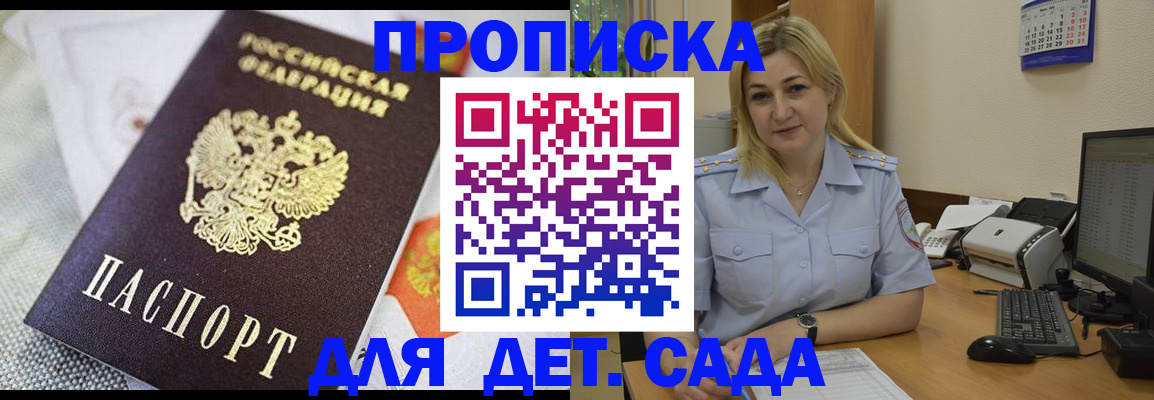 форма 3 в Краснозаводске